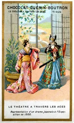 Advertising chromolithography of chocolates Guerin Boutron, theater through the ages, 72 subjects, Japanese drama