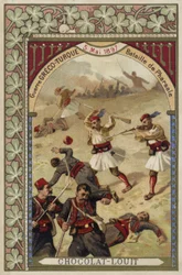 Battle of Farsala, Greco-Turkish War, 5 May 1897
