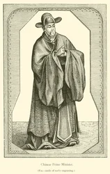 Chinese Prime Minister