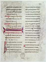 Facsimile of the first page of the Gospel written in Cyrillic characters, used by the Kings of France to swear their Coronation Oath and which was brought to France by Anne of Kiev at her marriage