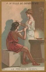 The First Drawing