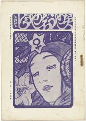 May 1905