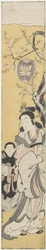 Xiwangmu (Queen Mother of the West) and Attendant, c.1764