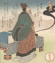 Emperor Xuanzong Japanese: Genso and Daoist Magician Lo Gongyuan Arising from an Ink