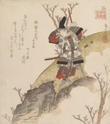 Kusonoki Tatewaki Masatsura Warrior From the Book: Taiheiki