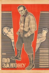 Movie Poster By the Law