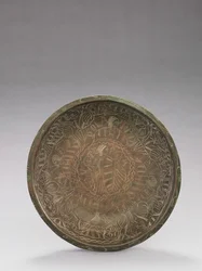 Bowl with Engraved Figures of Vices, 1150-1200