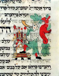 Trumpeter blowing the Shofar at the time of Rosh Hashanah and Yom Kippur, manuscript according to the German rite