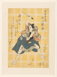 Ex Libris for E.J. van Wisselingh & Co