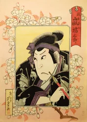 Kabuki Actor Arashi Kitsusaburo II as Kajiwara Heiji, in the play Hiragana seisuiki Recor