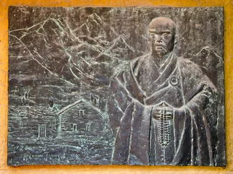 Ekai Kawaguchi Memorial Plaque Celebrating the First Japanese Visitor to Nepal (1899), Boudhanath Stupa, Kathmandu, Nepal (photo)