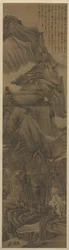 Landscape in the Style of Dong Yuan and Juran