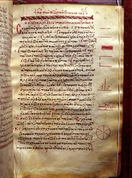 Page of text with geometrical figures, from Geometry by Euclid