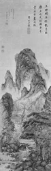 Enjoying the Moon: Landscape in the Manner of Wang Meng, 1628