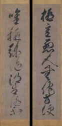 Buddhist Maxim on the Saving Power of Amida