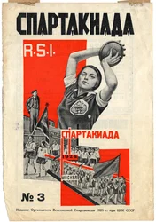 Cover of Spartakiada RSI magazine, 1928
