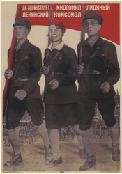 Long live the multi-million-member Leninist Komsomol