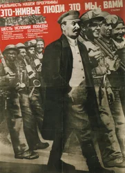 The Reality of Our Program is Real People: It