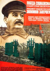 The Victory of Socialism in the USSR is Guaranteed, Poster