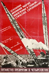 We Will Turn the Five-Year Plan into a Four-Year Plan