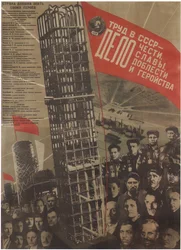 Work in the USSR is a Matter of Honour, Glory, Sacrifice and Heroism, 1931
