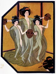 Entrance of Young Japanese