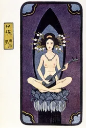 Young Japanese nude playing shamisen - in 