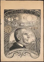 Cover Design for "Eternal Calendar in Pictures"