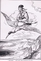 The crane flew away over mountains and seas (from the Story of Sentaro)
