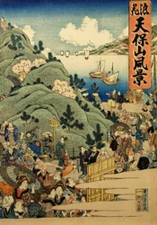 View of Mount Tempo in Osaka Naniwa Tempozan Fukei