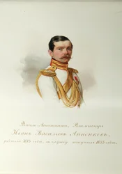 Portrait of Ivan Vasilyevich Annenkov, 1814-1887, From the Album of the Imperial Horse Guards, 1846-1849