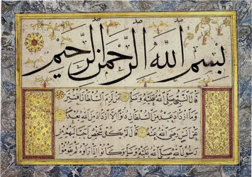 Album Leaf from a Murakka by Hafiz Osman