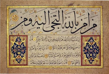 Album leaf from a Muraqqa