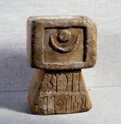 Himyarite Altar with Limestone Incense on Pyramidal Base (5th Century BC)