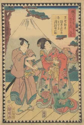 Act VII Dai nanadanme: Actors Kataoka Nizaemon VIII as Oboshi Yura