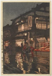 Kagurazaka Street after a Night Rain