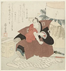 Actor Ichikawa Danjuro VII During New Year