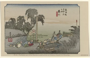 Fujikawa (The Tōkaidō by Hiroshige)