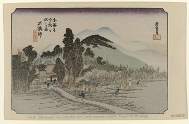 Ishiyakushi (No. 45. Ishiyakushi: One of the Fifty-Three Noted Places on Tokaido, Hiroshige