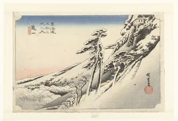 Kameyama, a Clearing After Snowfall