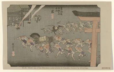 Miya (No. 42. Miya: one of the fifty-three noted places on Tokaido) (The Tôkaidô of Hiroshige)