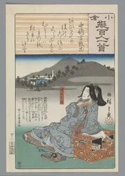 Ogura Imitation of the One Hundred Poems (series title)