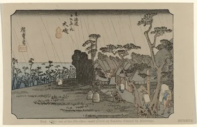 Oiso (No. 9. Oiso: One of the Fifty-Three Noted Places on Tokaido, Hiroshige