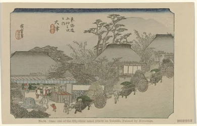Otsu (No. 54. Otsu: One of the Fifty-Three Noted Places on Tokaido)