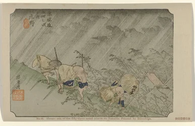 Shono (No. 46. Shono: One of the Fifty-Three Noted Places on Tokaido)