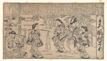 Matsukaze Murasame