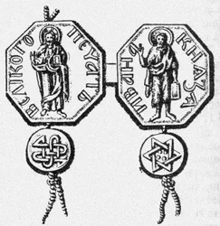 Seal of the Prince Ivan I Kalita Drawing, 1813