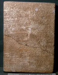 Ancient Orient Art (Hittite): Cuneiform Tablet in Hittite Language