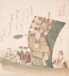 Boat of Good Fortune
