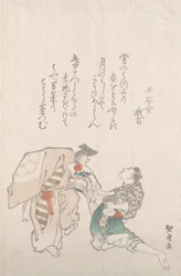 Manzai Dancers